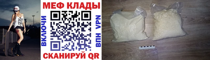 Продажа наркотиков Почеп Галлюциногенные грибы  Cocaine  ГАШИШ  Меф  Каннабис  А ПВП 