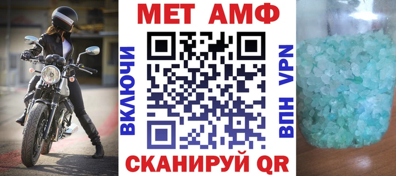 Amphetamine VHQ Почеп