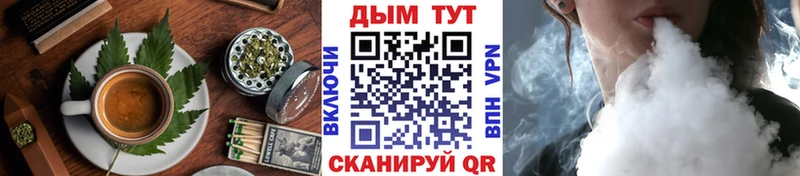 гидра как войти  Почеп  Еда ТГК марихуана 