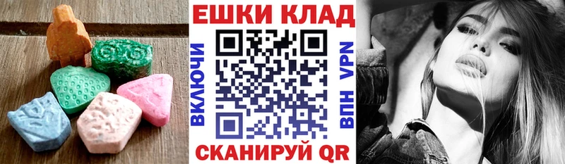 Ecstasy VHQ  даркнет состав  Почеп  что такое наркотик 