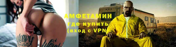 прущие крисы Армянск