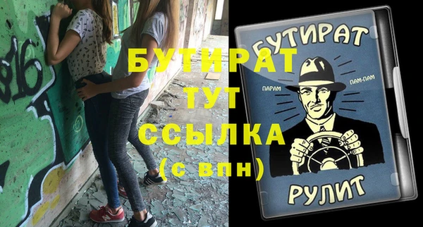 прущие крисы Армянск