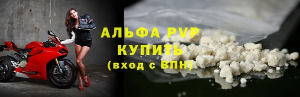прущие крисы Армянск