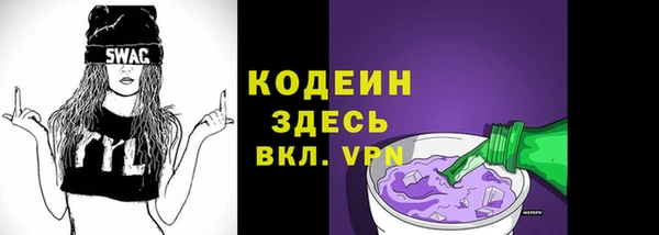 прущие крисы Армянск
