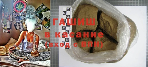 прущие крисы Армянск