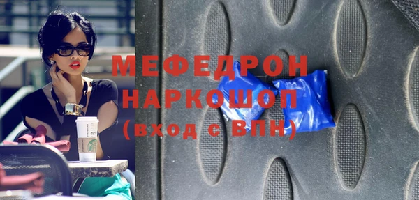 прущие грибы Аркадак