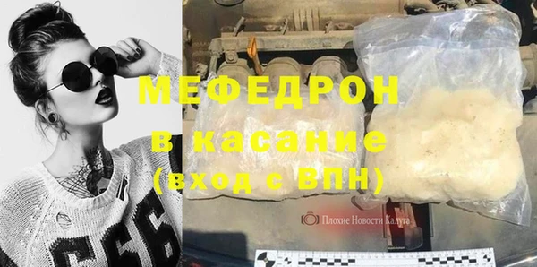 прущие грибы Аркадак