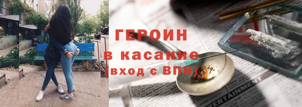 прущие грибы Аркадак