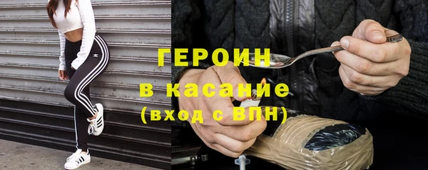 прущие крисы Армянск