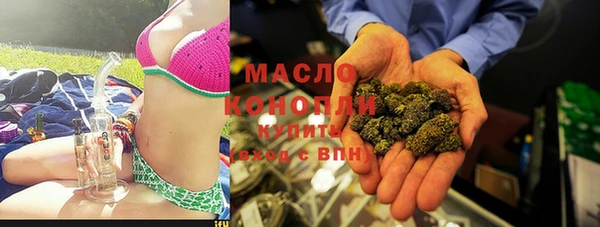 прущие грибы Аркадак