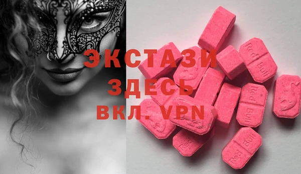 прущие крисы Армянск