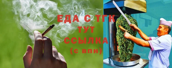 прущие крисы Армянск