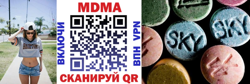 где продают   OMG ССЫЛКА  MDMA кристаллы  Почеп 