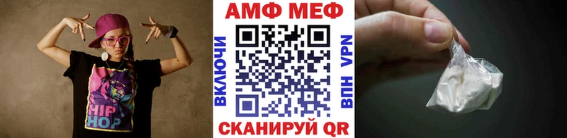МЕТАМФЕТАМИН Methamphetamine Почеп