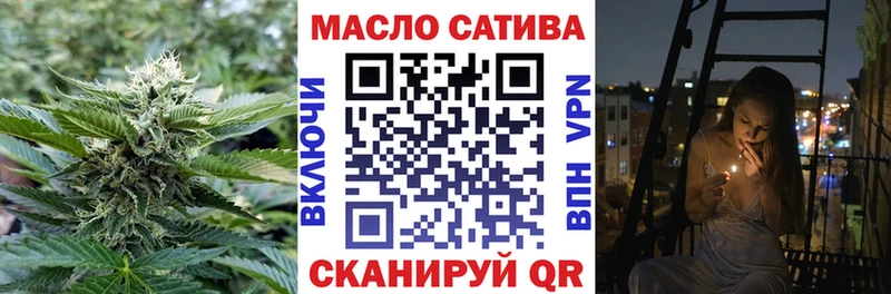Дистиллят ТГК Wax  наркошоп  Почеп 