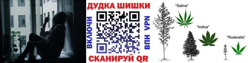 дарк нет телеграм  kraken tor  Почеп  Конопля марихуана 